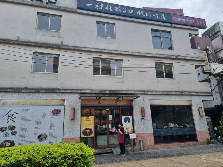 Dark Palace in Danshui, Taiwan: A Hidden Gem Worth the Detour