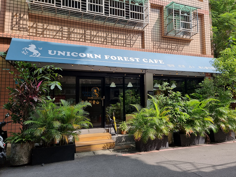 Unicorn Forest Cafe Near Lin Family Garden: A Taipei Hidden Retreat